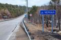 Не Бутырка и не Чернушка: в Приангарье исправили ошибки на дорожных указателях