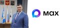 Руслан Болотов: Уважаемые иркутяне! Напоминаю, что все новости публикую в мессенджере MAX