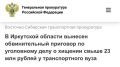 � ��������� ������� ������� ������������� �������� �� ���������� ���� � ������� ����� 23 ��� ������ � ������������� ����