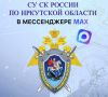����������� ����� ������������� ���������� ������������� �������� ������ �� ��������� ������� � ������������ ����������� MAX!