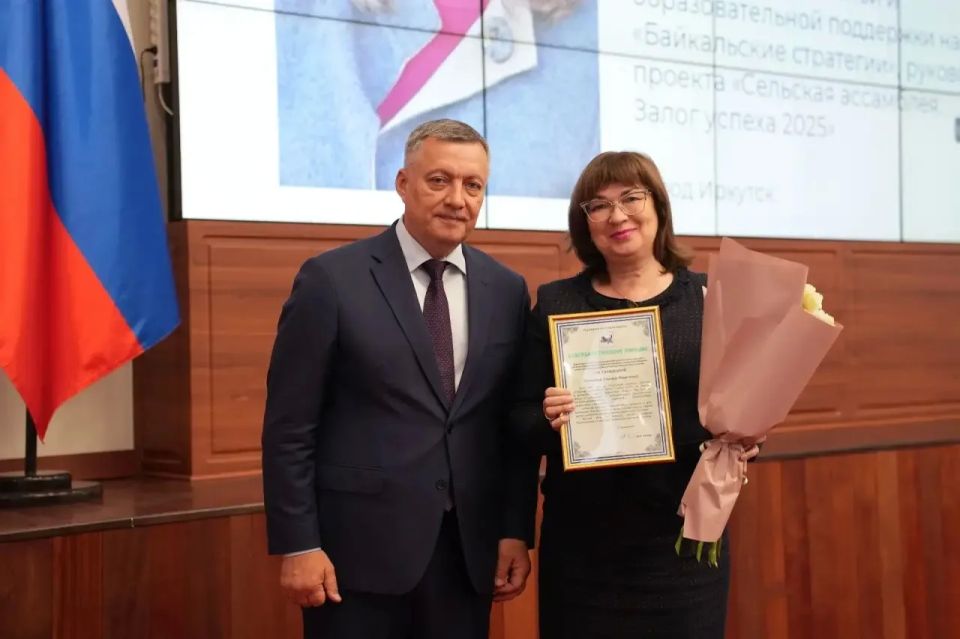 За пять лет Иркутская область привлекла более полумиллиарда рублей грантовых средств Президентского фонда культурных инициатив За пять лет Иркутская область привлекла более полумиллиарда рублей грантовых средств Президентского фонда культурных инициатив