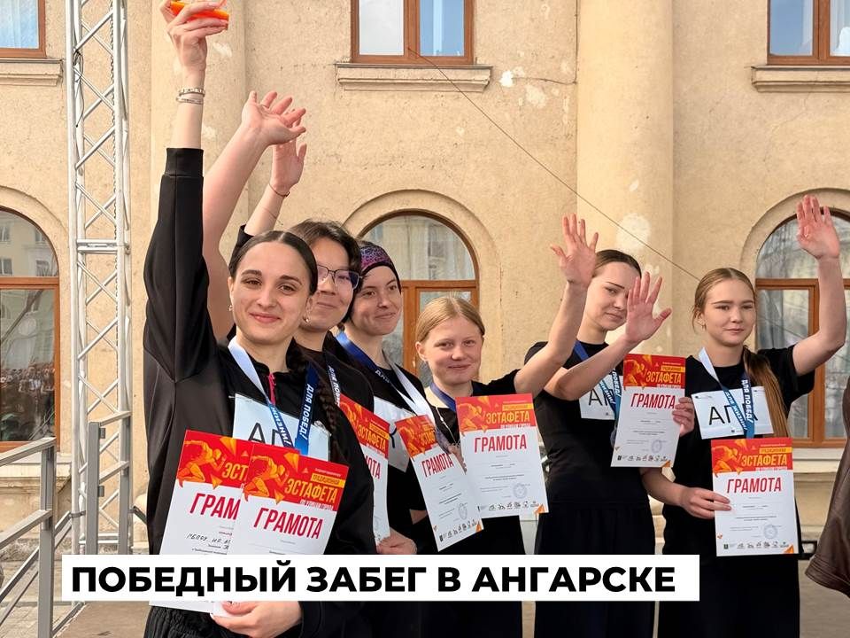 В традиционной легкоатлетической эстафете приняли участие 77 команд