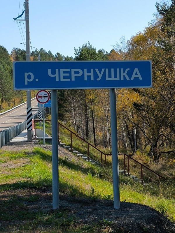 В Иркутской области исправили 14 ошибок на дорожных указателях В Иркутской области исправили 14 ошибок на дорожных указателях