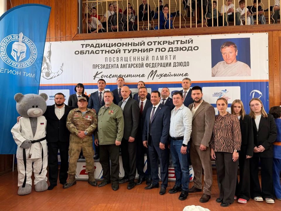 Областной турнир по дзюдо прошел в Ангарске
