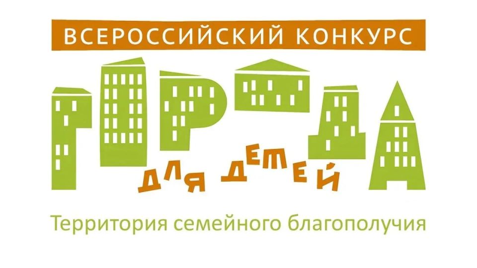 Иркутск претендует на звание «Город для детей»