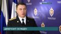 Житель Усть-Илимска готовил диверсию на объекте железнодорожного транспорта