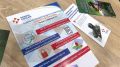 Ярмарку вакансий для молодежи провели в Иркутске