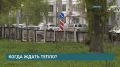 Дожди, мокрый снег и заморозки ожидаются 19—20 мая в Иркутской области