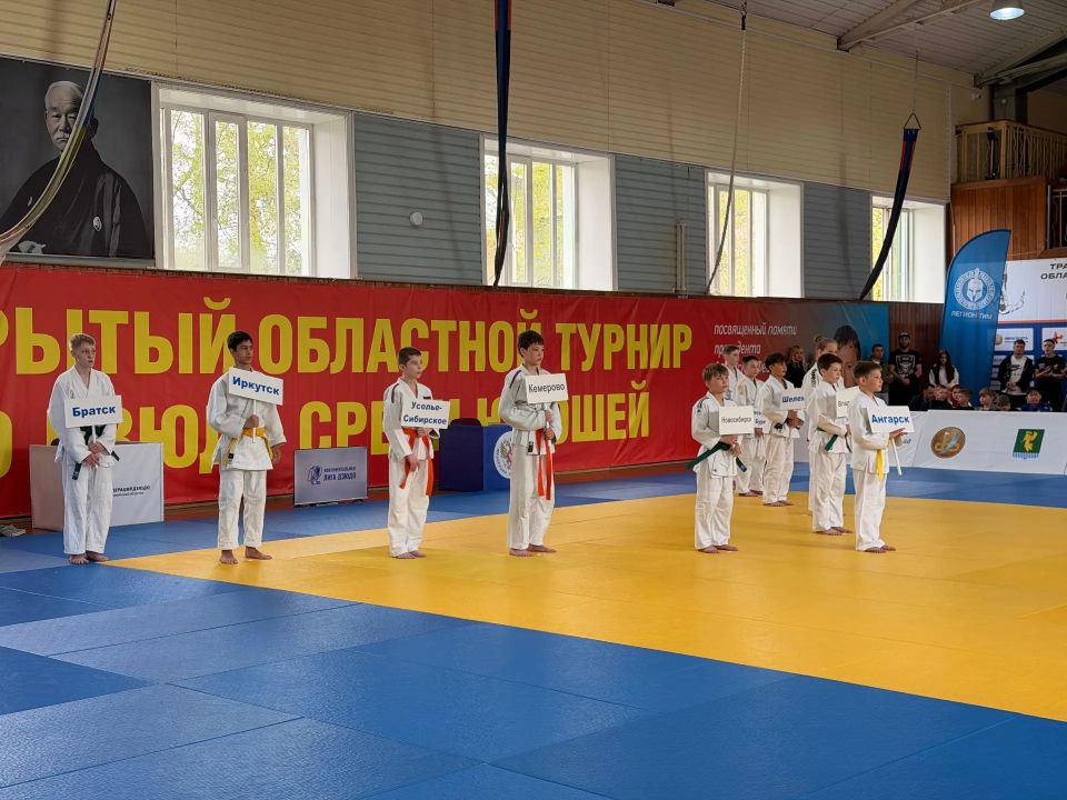 Областной турнир по дзюдо прошел в Ангарске Областной турнир по дзюдо прошел в Ангарске