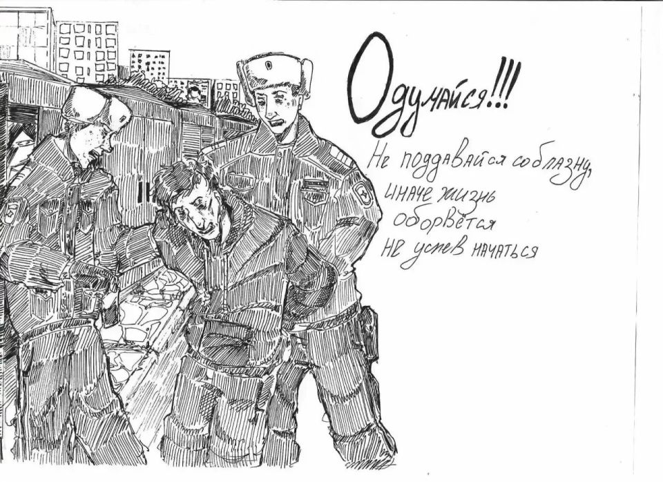 В Иркутске наградили юных художников за антинаркотические работы В Иркутске наградили юных художников за антинаркотические работы