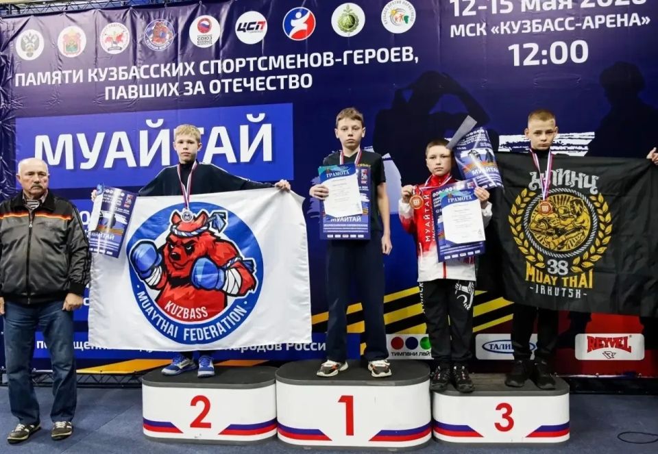 Спортсмены Приангарья выиграли десять медалей на всероссийских соревнованиях по муайтай памяти кузбасских спортсменов-героев, павших за Отечество Спортсмены Приангарья выиграли десять медалей на всероссийских соревнованиях по муайтай памяти кузбасских спортсменов-героев, павших за Отечество