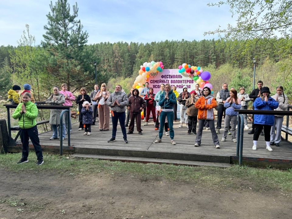 В Усольском районе отметили семейное волонтерство В Усольском районе отметили семейное волонтерство
