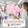 Иркутян приглашают на День открытых дверей по вопросам ЭКО