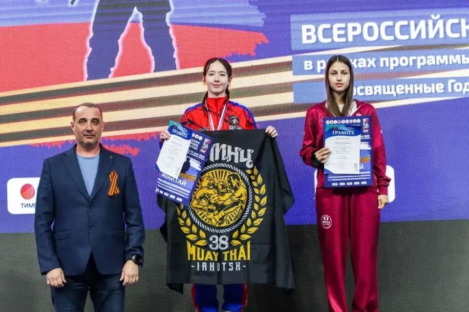 Спортсмены Приангарья выиграли десять медалей на всероссийских соревнованиях по муайтай памяти кузбасских спортсменов-героев, павших за Отечество Спортсмены Приангарья выиграли десять медалей на всероссийских соревнованиях по муайтай памяти кузбасских спортсменов-героев, павших за Отечество