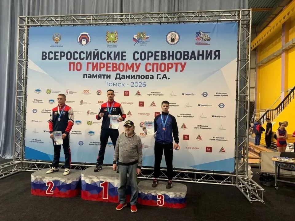 Спортсмены Приангарья выиграли 24 медали на всероссийских соревнованиях по гиревому спорту, посвященных памяти тренера Геннадия Данилова Спортсмены Приангарья выиграли 24 медали на всероссийских соревнованиях по гиревому спорту, посвященных памяти тренера Геннадия Данилова
