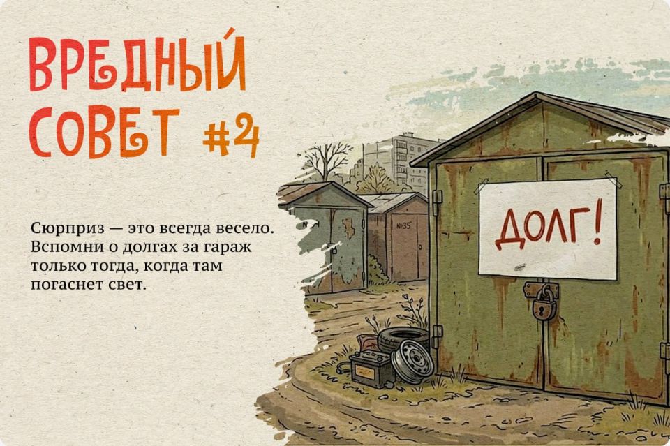 Май в Иркутске — это время, когда мозг начинает работать в режиме многозадачности: нужно успеть купить рассаду, не забыть про шашлыки и как-то умудриться закрыть все счета за коммунальные услуги до того, как наступит дачное... Май в Иркутске — это время, когда мозг начинает работать в режиме многозадачности: нужно успеть купить рассаду, не забыть про шашлыки и как-то умудриться закрыть все счета за коммунальные услуги до того, как наступит дачное...