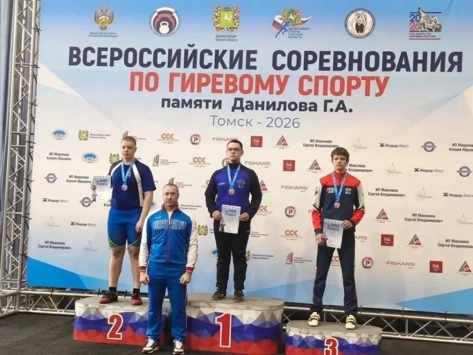 Спортсмены Приангарья выиграли 24 медали на всероссийских соревнованиях по гиревому спорту, посвященных памяти тренера Геннадия Данилова Спортсмены Приангарья выиграли 24 медали на всероссийских соревнованиях по гиревому спорту, посвященных памяти тренера Геннадия Данилова