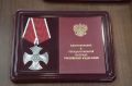 Мэр Руслан Болотов передал ордена Мужества семьям участников спецоперации
