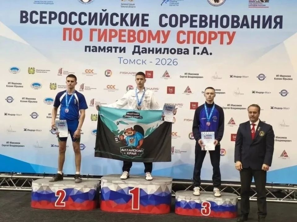 Спортсмены Приангарья выиграли 24 медали на всероссийских соревнованиях по гиревому спорту, посвященных памяти тренера Геннадия Данилова Спортсмены Приангарья выиграли 24 медали на всероссийских соревнованиях по гиревому спорту, посвященных памяти тренера Геннадия Данилова