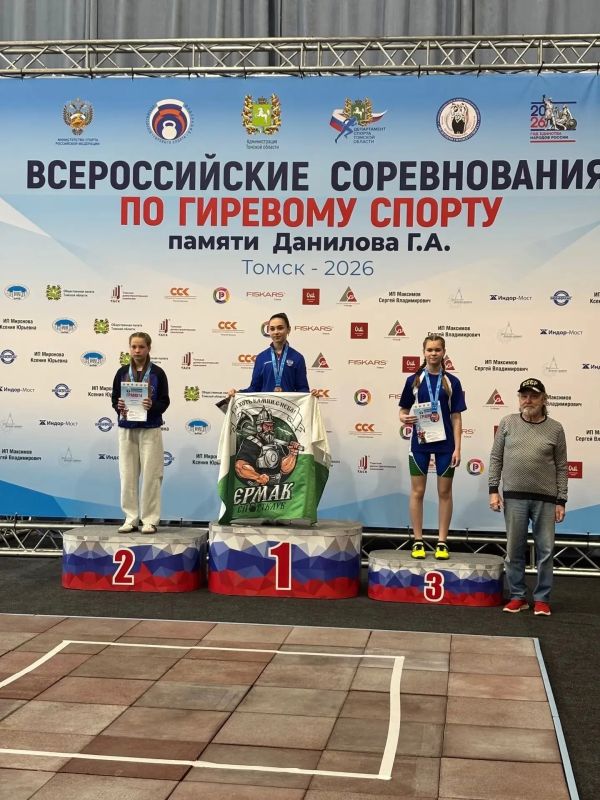 Спортсмены Приангарья выиграли 24 медали на всероссийских соревнованиях по гиревому спорту, посвященных памяти тренера Геннадия Данилова Спортсмены Приангарья выиграли 24 медали на всероссийских соревнованиях по гиревому спорту, посвященных памяти тренера Геннадия Данилова