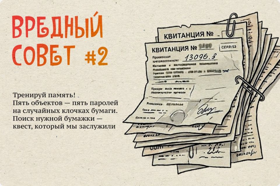 Пять вредных советов, чтобы испортить себе отдых в Иркутске Пять вредных советов, чтобы испортить себе отдых в Иркутске