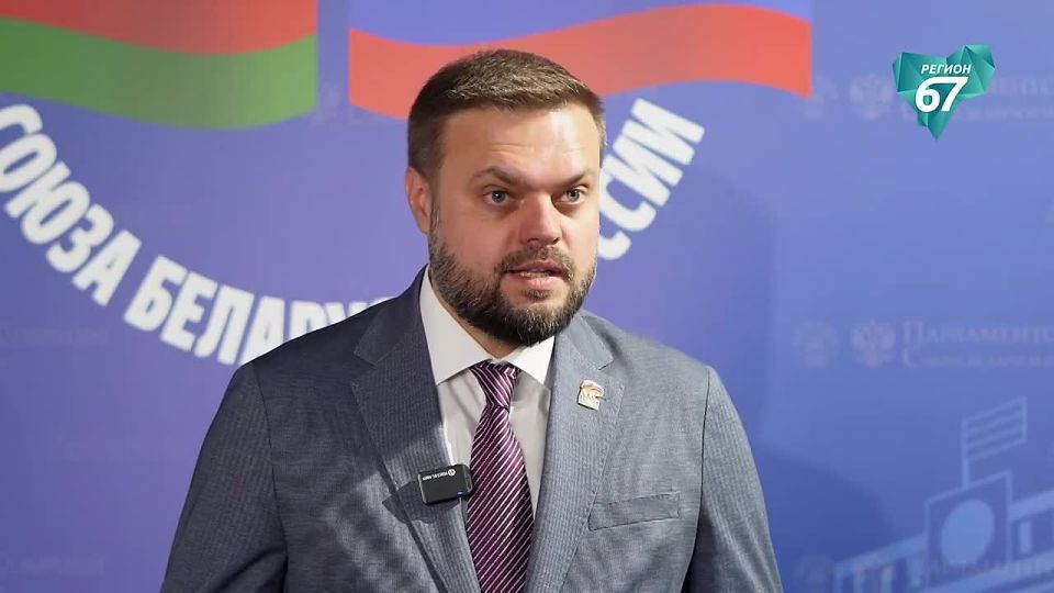 Артём Туров: В городе-герое Смоленске проходят ряд мероприятий Парламентского Собрания Союза Беларуси и России в сфере молодежной политики