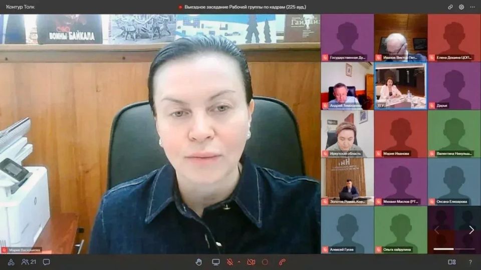 Проект по строительству Федерального центра химии рассмотрели на Комитете Государственной Думы по промышленности и торговле Проект по строительству Федерального центра химии рассмотрели на Комитете Государственной Думы по промышленности и торговле