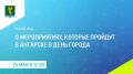 �������, 25 ���, � ������ ����� ������������ �������� �� �������� � ��������� �������� ������ ��������