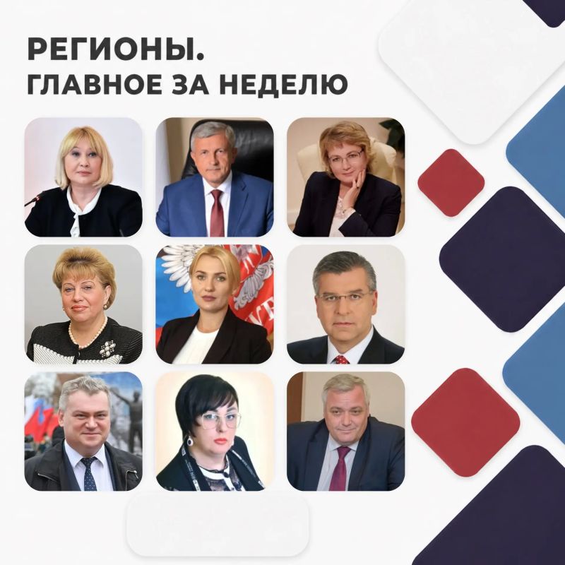 Яна Лантратова: Друзья! Продолжаем в рубрике #РегионыГлавное делиться с вами результатами работы региональных уполномоченных за неделю