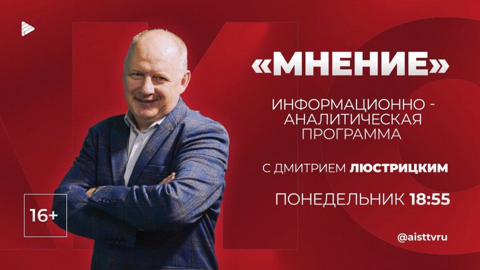 «МНЕНИЕ»: Откроют ли пляжи в Иркутской области этим летом?