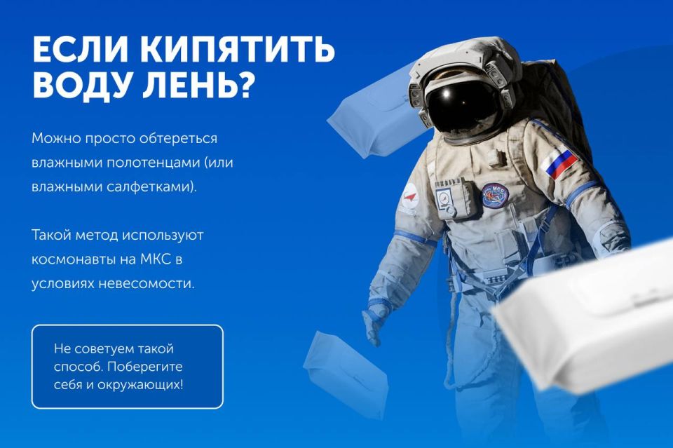 Все по плану: как легко ориентироваться в графике отключений горячей воды Все по плану: как легко ориентироваться в графике отключений горячей воды