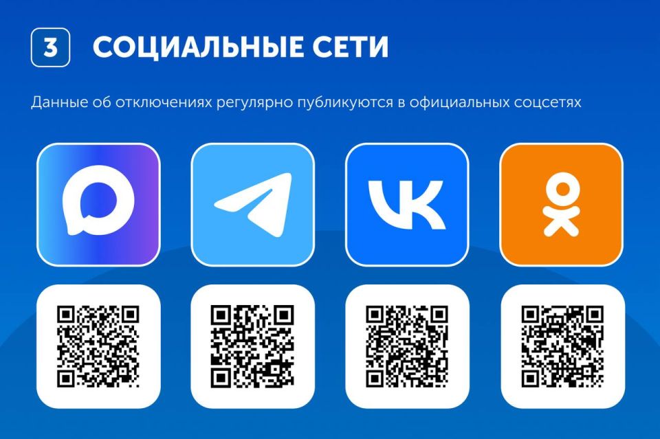 Все по плану: как легко ориентироваться в графике отключений горячей воды Все по плану: как легко ориентироваться в графике отключений горячей воды