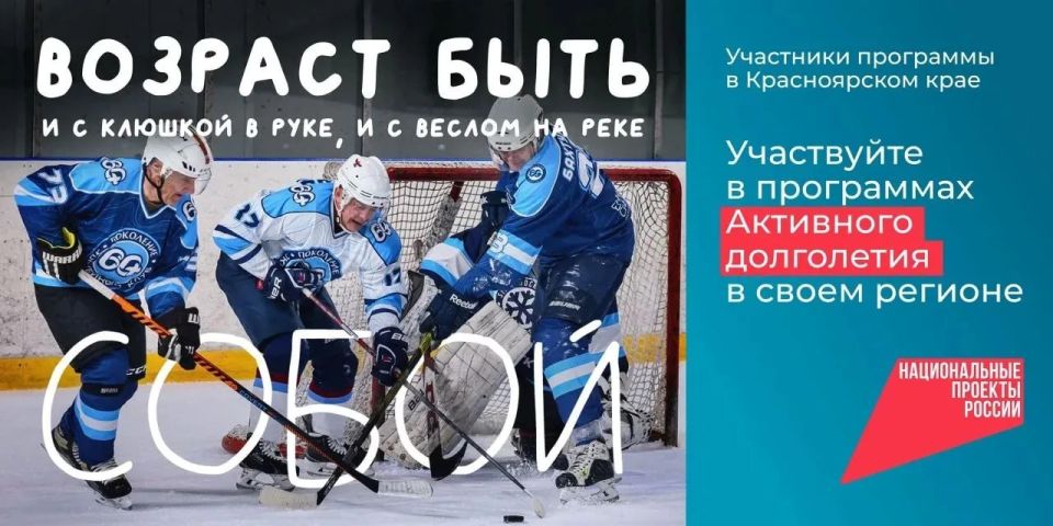 «Активное долголетие» в Иркутске: более 4 тысяч пенсионеров обретают новые навыки