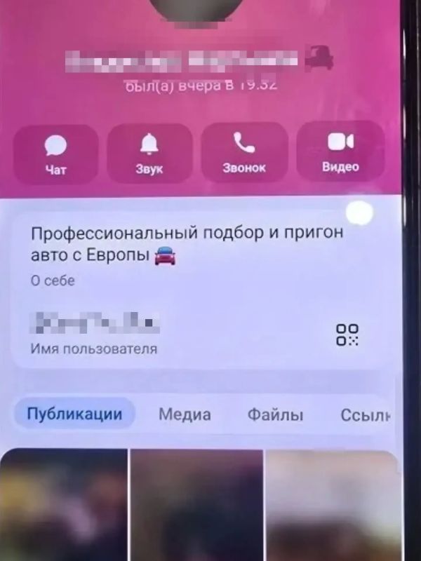 За минувшие выходные мошенники похитили у жителей Иркутской области более 21 миллиона рублей За минувшие выходные мошенники похитили у жителей Иркутской области более 21 миллиона рублей