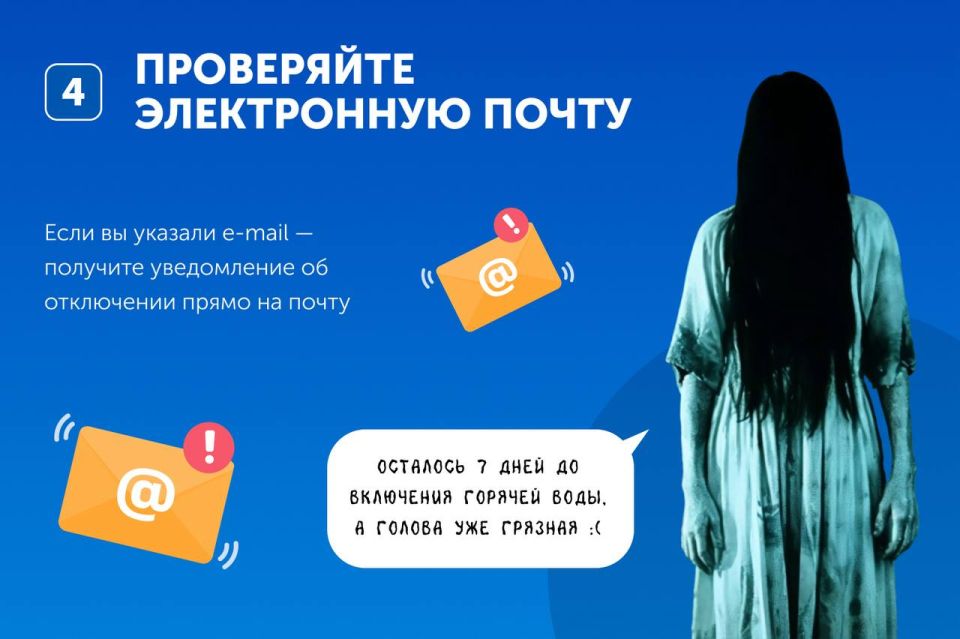 Все по плану: как легко ориентироваться в графике отключений горячей воды Все по плану: как легко ориентироваться в графике отключений горячей воды