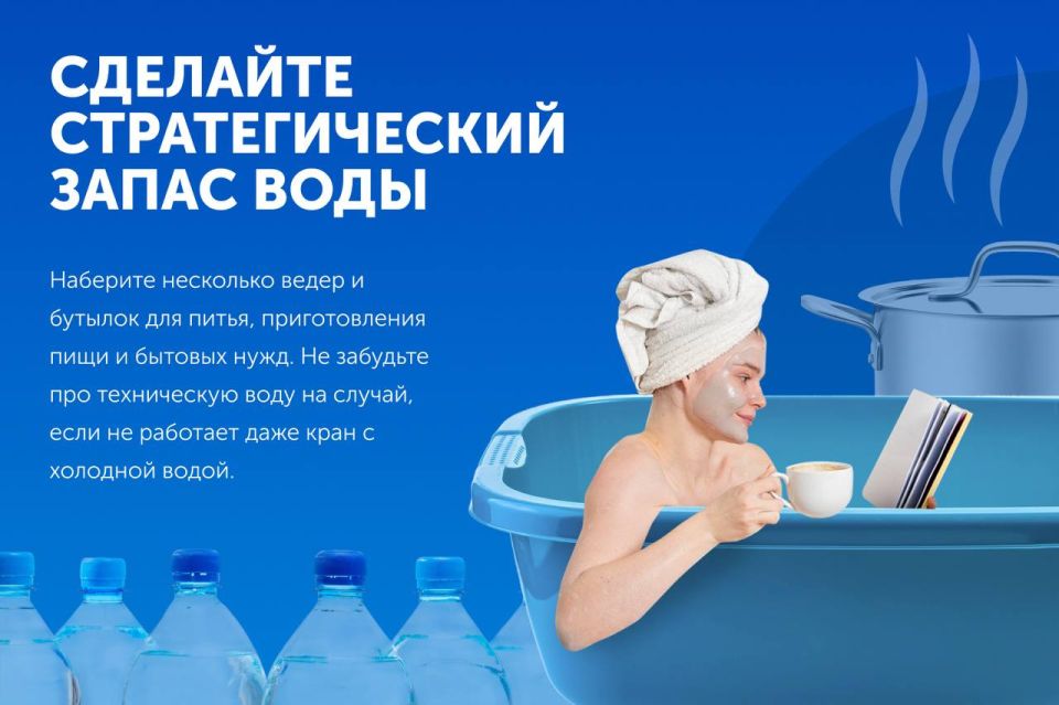 Все по плану: как легко ориентироваться в графике отключений горячей воды Все по плану: как легко ориентироваться в графике отключений горячей воды