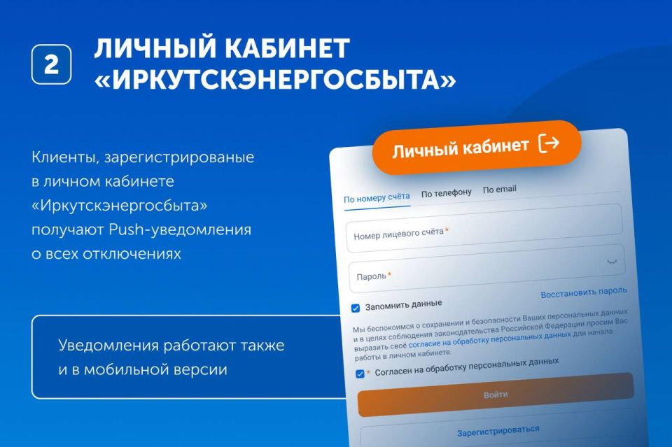 Все по плану: как легко ориентироваться в графике отключений горячей воды Все по плану: как легко ориентироваться в графике отключений горячей воды