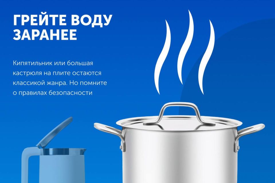 Все по плану: как легко ориентироваться в графике отключений горячей воды Все по плану: как легко ориентироваться в графике отключений горячей воды