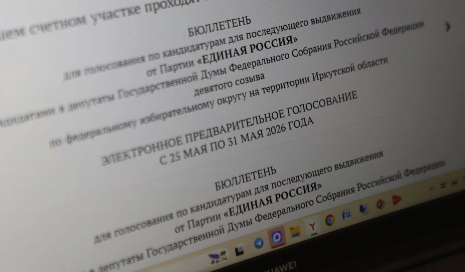 Руслан Болотов: В эти дни всей страной выбираем кандидатов в депутаты Государственной Думы от партии «Единая Россия» Руслан Болотов: В эти дни всей страной выбираем кандидатов в депутаты Государственной Думы от партии «Единая Россия»