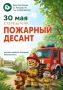 ����. irkzoogarden @media_38
