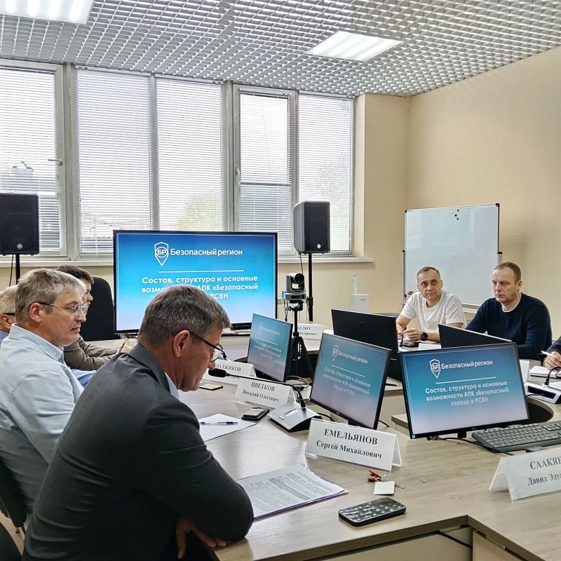 Общественный совет при министерстве цифрового развития и связи Иркутской области провёл заседание по развитию аппаратно-программного комплекса «Безопасный город» Общественный совет при министерстве цифрового развития и связи Иркутской области провёл заседание по развитию аппаратно-программного комплекса «Безопасный город»