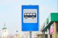 В России предложили оплачивать проезд в транспорте по QR-коду