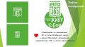 85-����� ������������ ������ ������� � ��������