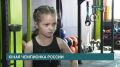 Иркутянка Мира Савушкина завоевала золотую медаль на соревнованиях по функциональному многоборью «Гераклиоша», которые прошли в Москве