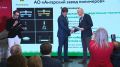 Диплом победителя в региональном этапе конкурса «100 лучших товаров России» за шесть продуктов получил Ангарский завод полимеров