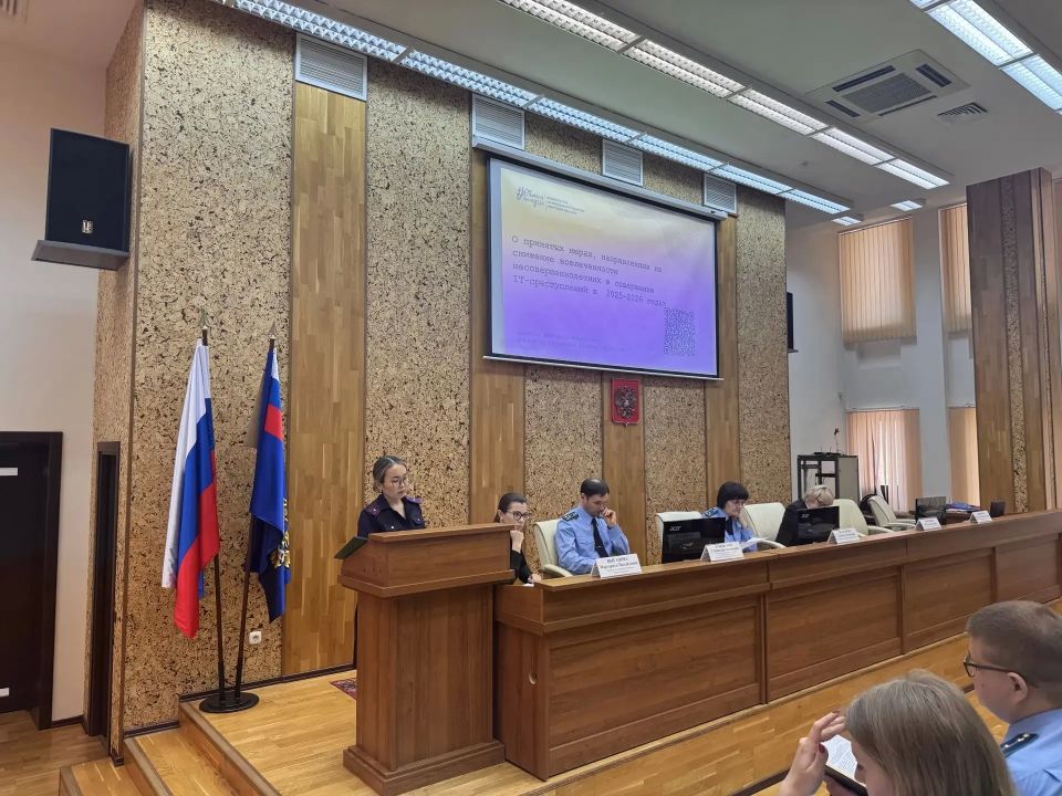 В прокуратуре Иркутской области обсуждены вопросы возмещения ущерба и профилактики вовлечения молодежи в IT-преступность В прокуратуре Иркутской области обсуждены вопросы возмещения ущерба и профилактики вовлечения молодежи в IT-преступность
