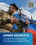 Технологии сегодня – такое же оружие, как сила и выносливость