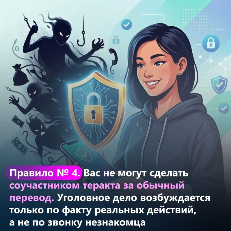 Почему люди продолжают верить в «безопасные счета»? Почему люди продолжают верить в «безопасные счета»?