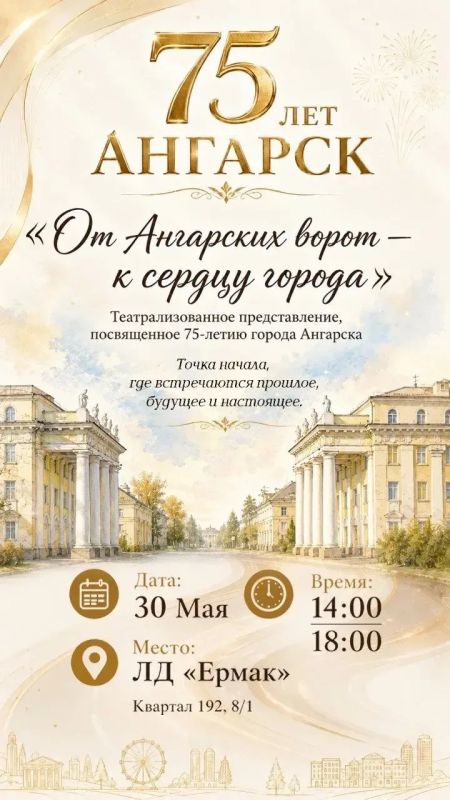 Яркое шоу уже в эту субботу!