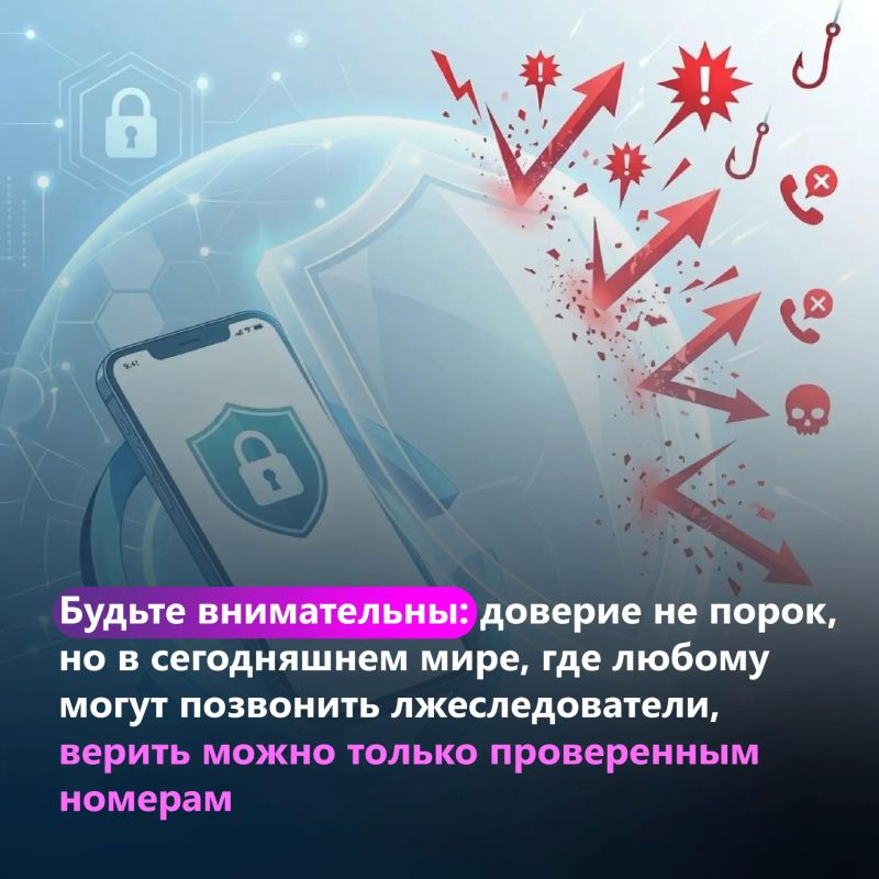 Почему люди продолжают верить в «безопасные счета»? Почему люди продолжают верить в «безопасные счета»?